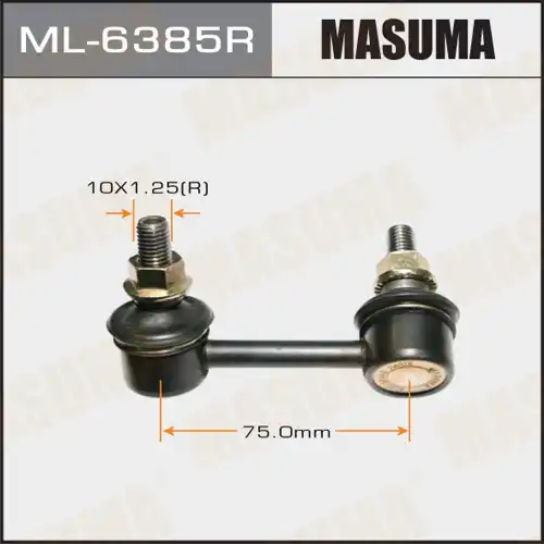 Тяга стабилизатора MASUMA ML-6385R