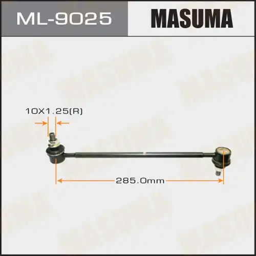 Тяга стабилизатора MASUMA ML-9025