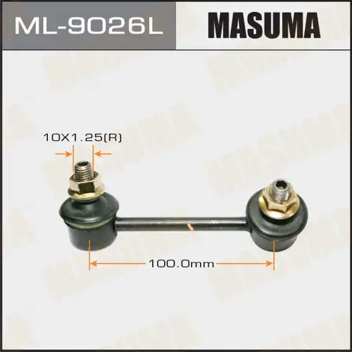 Тяга стабилизатора MASUMA ML-9026L
