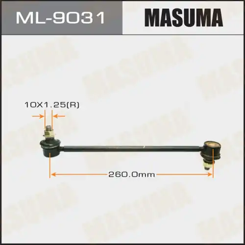 Тяга стабилизатора MASUMA ML-9031