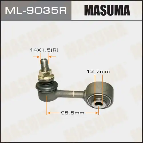Тяга стабилизатора MASUMA ML-9035R