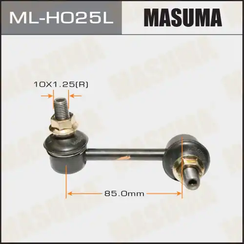 Тяга стабилизатора MASUMA ML-H025L