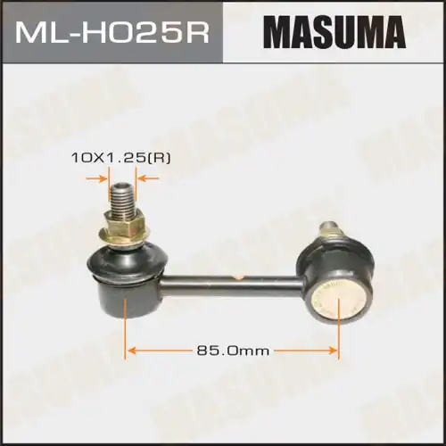 Тяга стабилизатора MASUMA ML-H025R