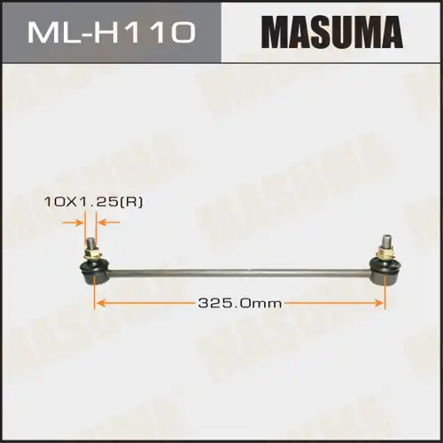 Тяга стабилизатора MASUMA ML-H110