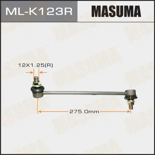 Тяга стабилизатора MASUMA ML-K123R