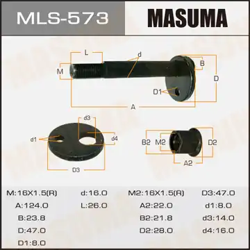 болт с эксцентриком!в сборе Toyota Hilux Kdn165/Ln167 99-05 MLS573 MASUMA