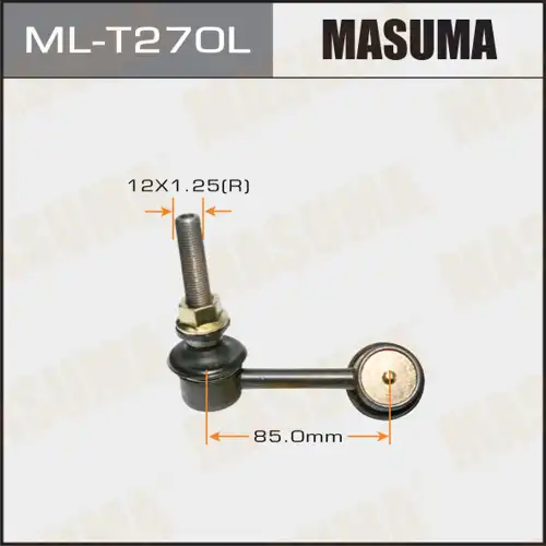 Тяга стабилизатора MASUMA ML-T270L