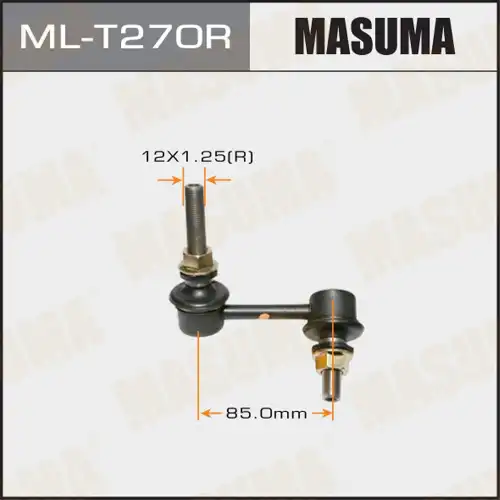 Тяга стабилизатора MASUMA MLT270R