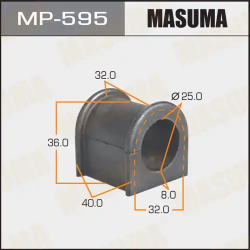 MP-595 ВТУЛКА СТАБИЛИЗАТОРА 'MASUMA' /REAR/ LAND CRUISER HDJ81 К-Т2ШТ. АНАЛОГ MP-008
