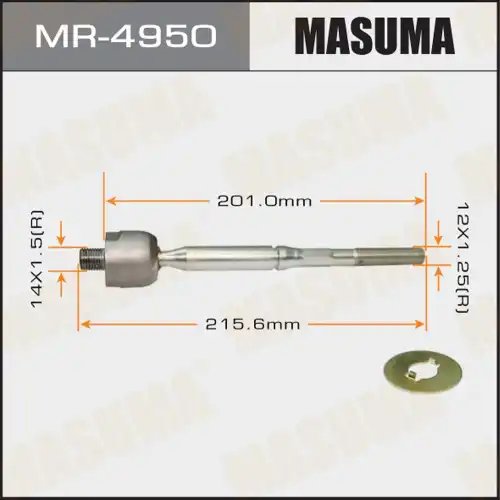 Рулевая тяга MASUMA MR-4950