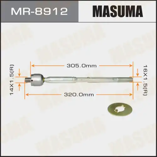 Рулевая тяга MASUMA MR-8912