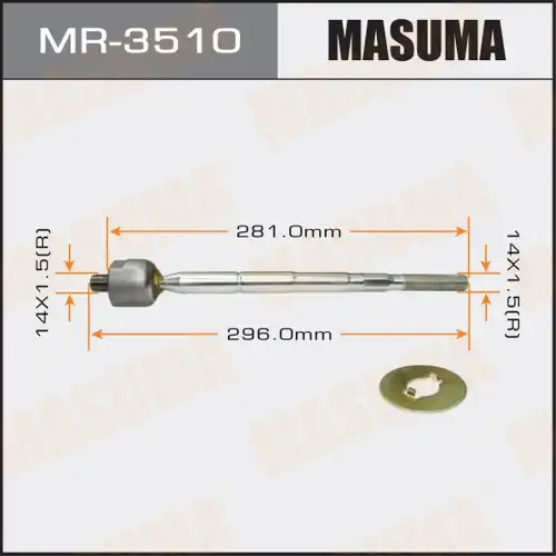 Рулевая тяга MASUMA MR-3510
