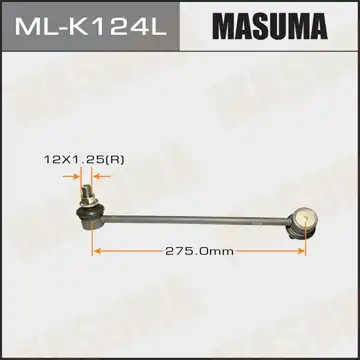 Тяга стабилизатора MASUMA ML-K124L