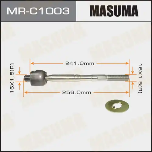 Рулевая тяга MASUMA MR-C1003