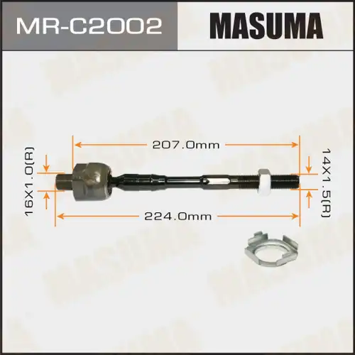Рулевая тяга MASUMA MR-C2002