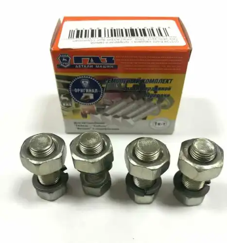 болт карданный с гайкой в сборе! к-кт 4шт., М10х1.0х25 ГАЗ-3110/3302/2217 2217-2200800 GAZ