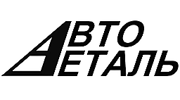 Прокладка двигателя УРАЛ-375 полный комплект АВТОПРОКЛАДКА 375100 АВТОДЕТАЛЬ