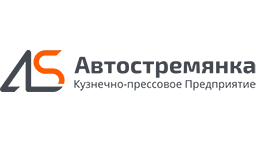 Стремянка рессоры АВТОСТРЕМЯНКА 5557-2912408