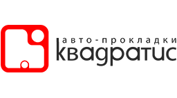 Прокладка коллектора КВАДРАТИС 11111008087103